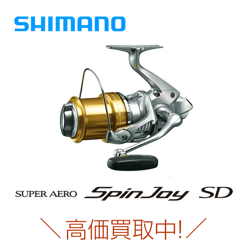 シマノ　スーパーエアロ スピンジョイ SD　SUPER AERO SpinJoy SD